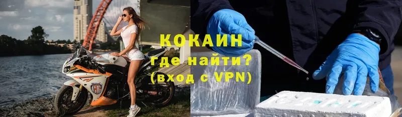 Cocaine Перу  Лысково 