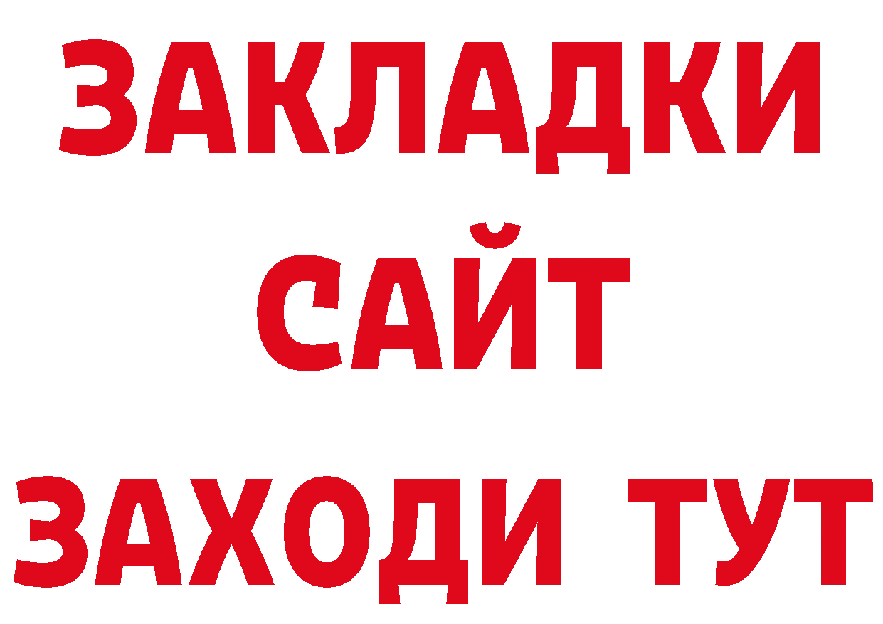 Как найти наркотики? даркнет какой сайт Лысково